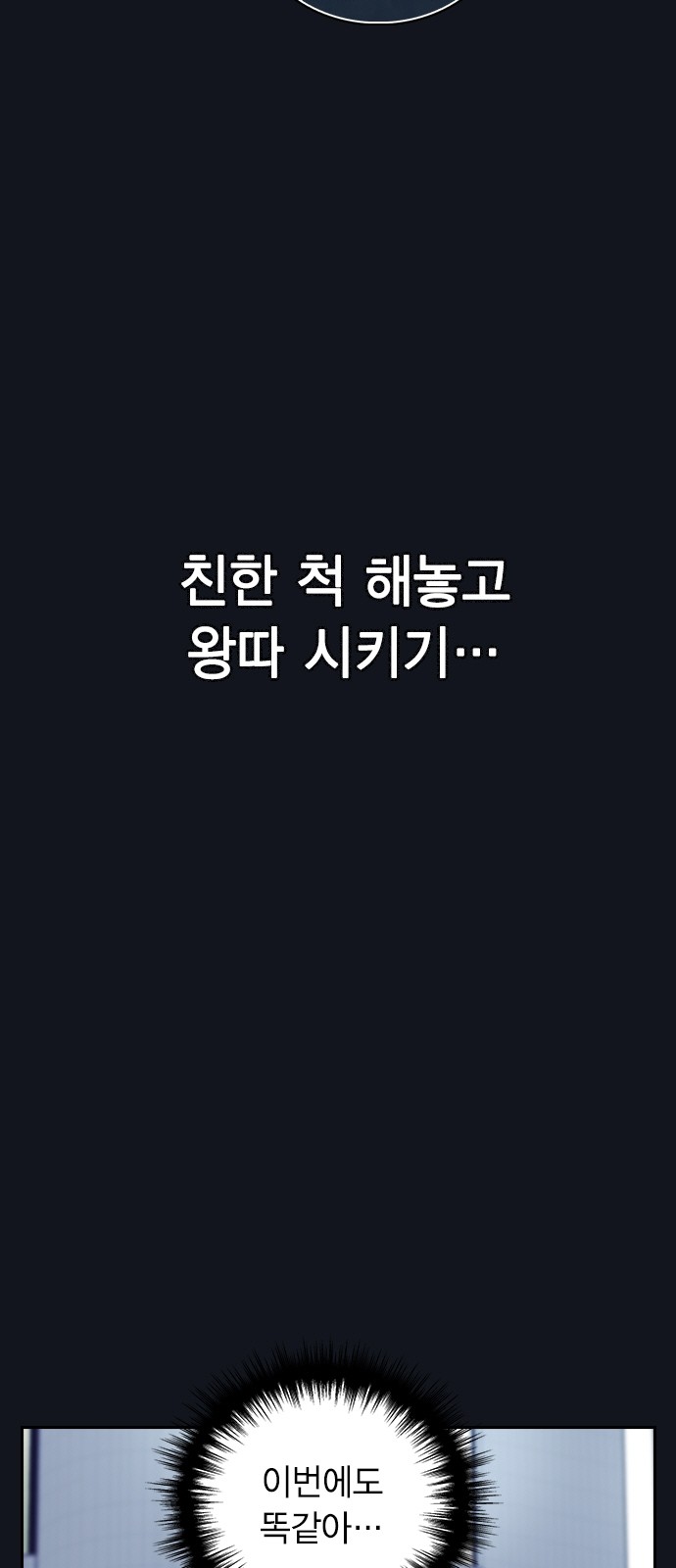 149 페이지