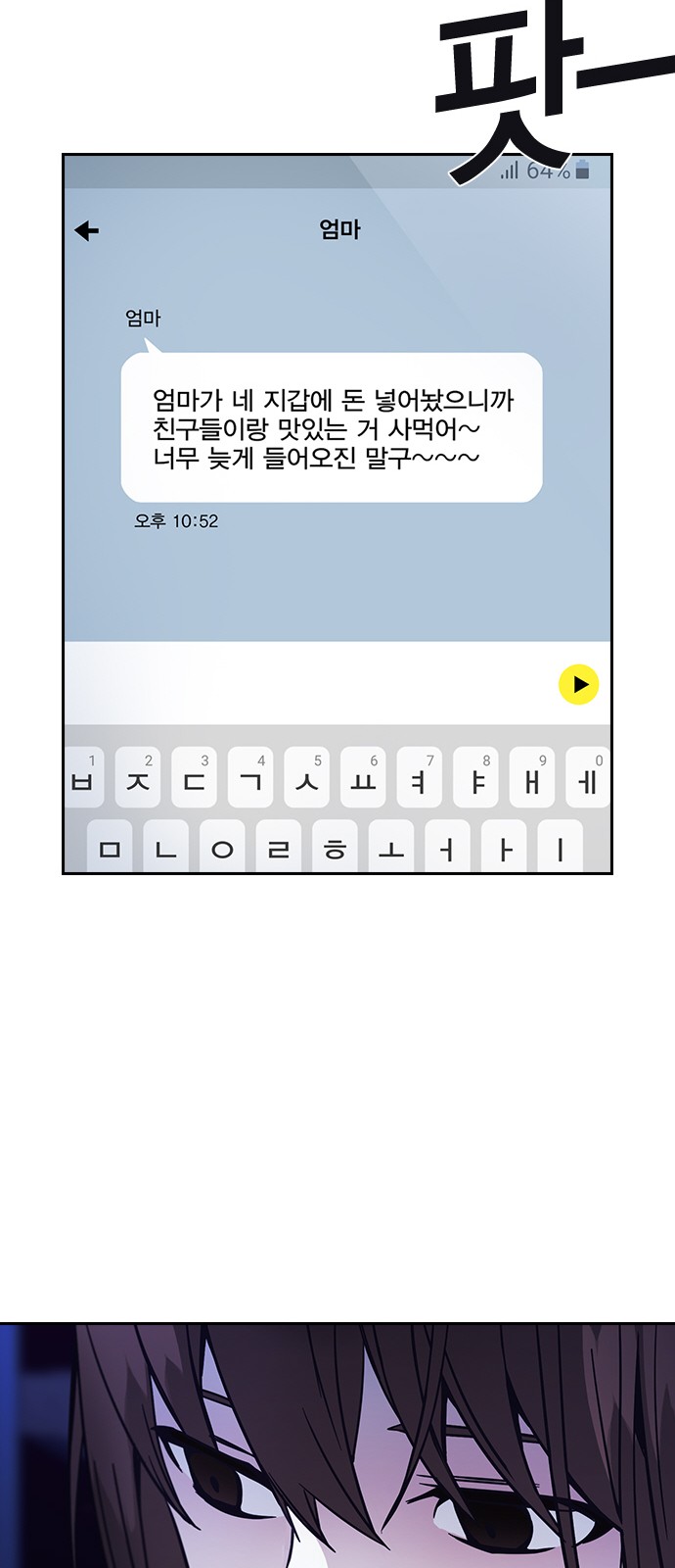 152 페이지