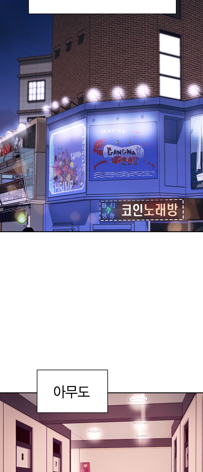 154 페이지