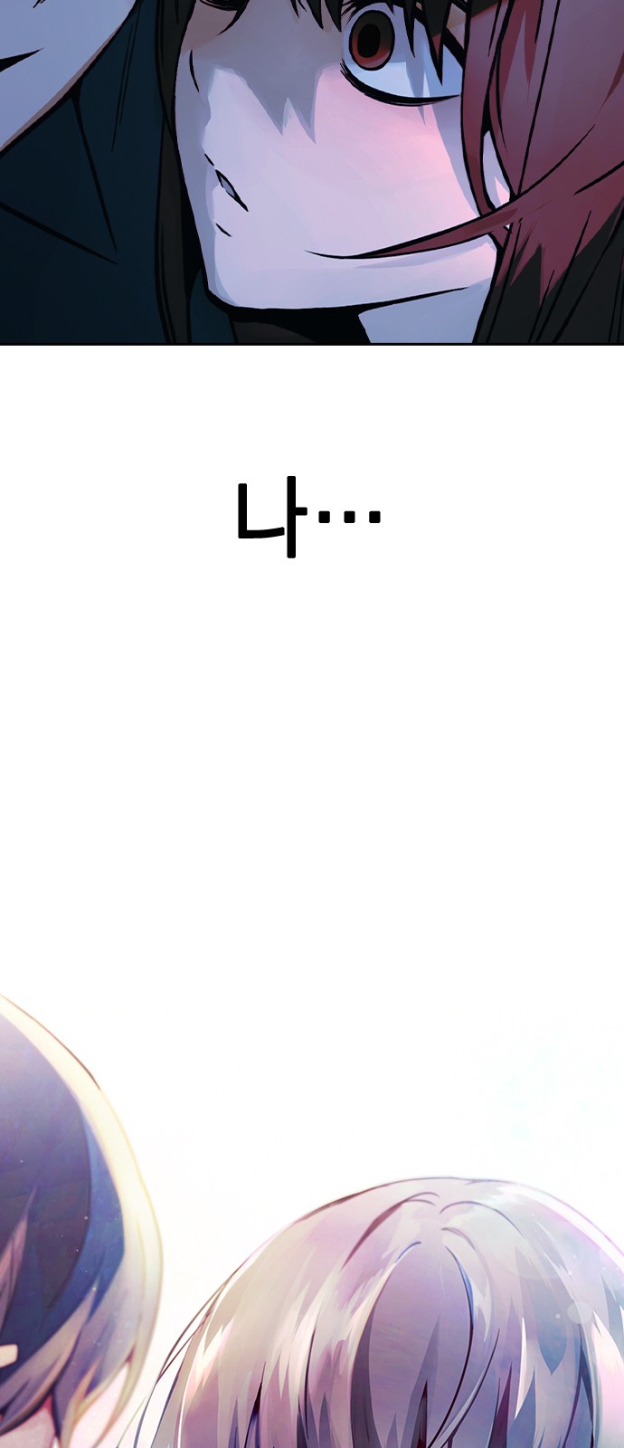 163 페이지