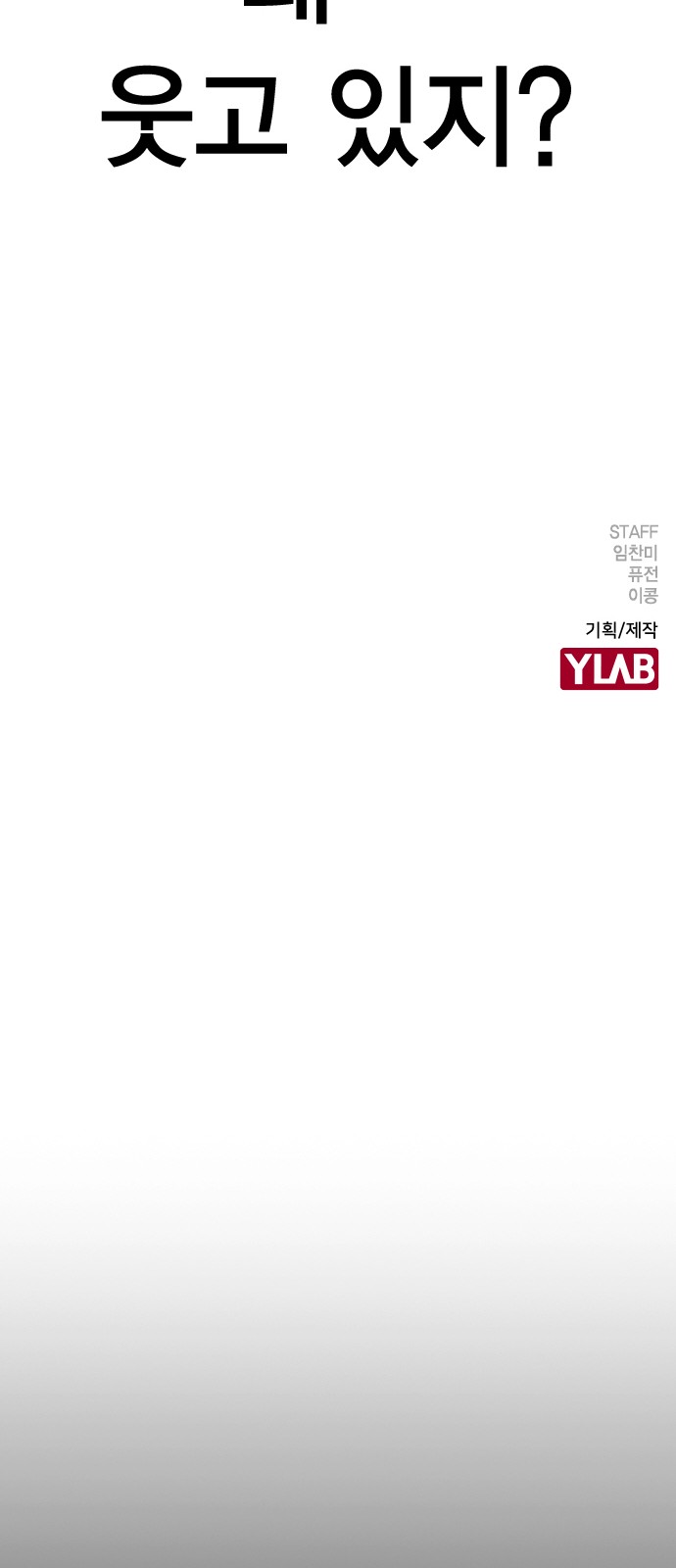 165 페이지