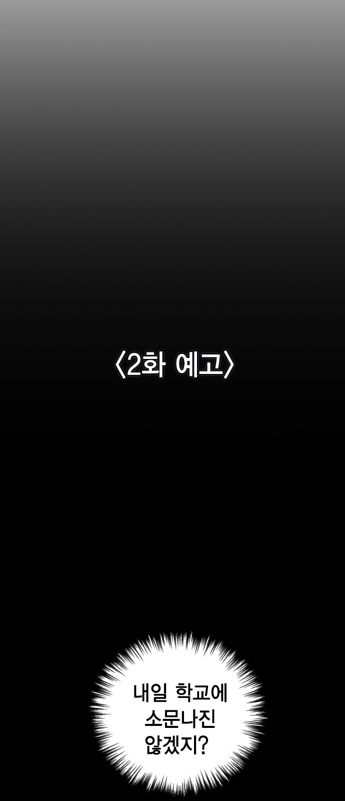 166 페이지