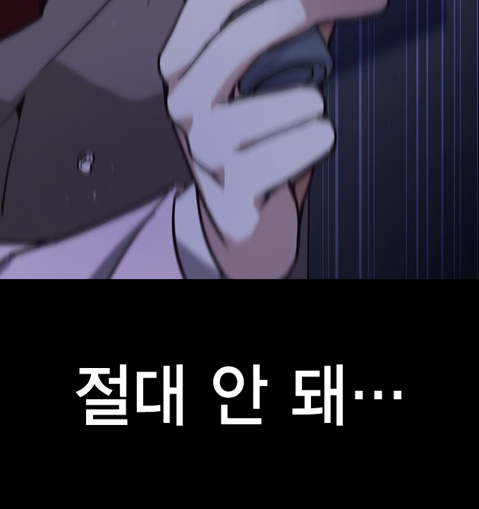 169 페이지