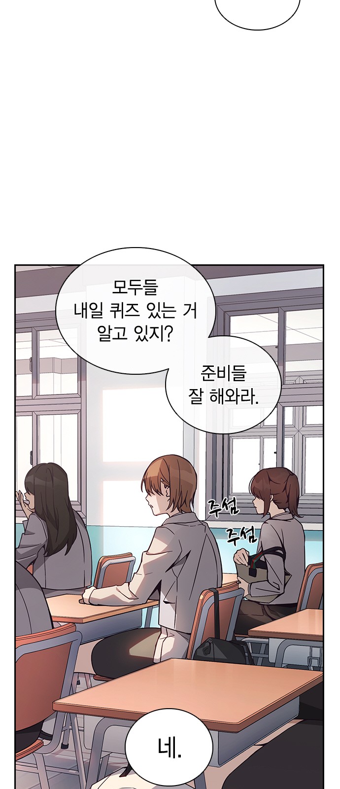 26 페이지