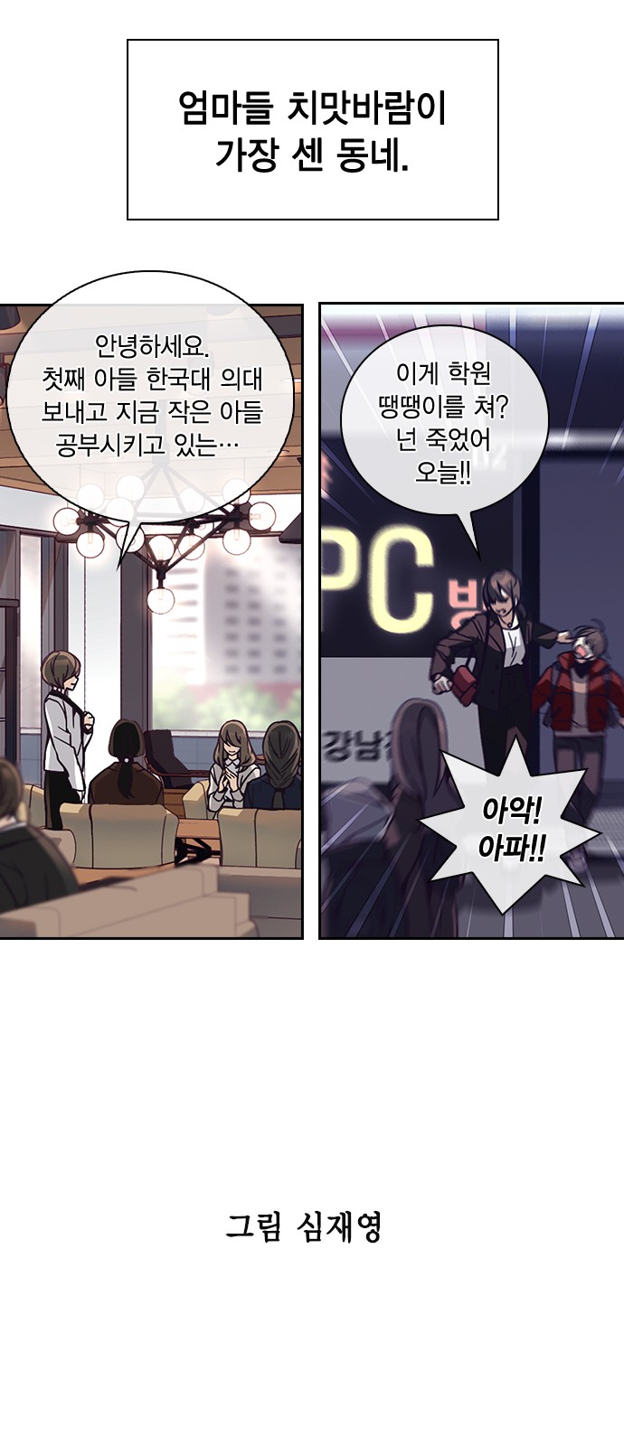 5 페이지