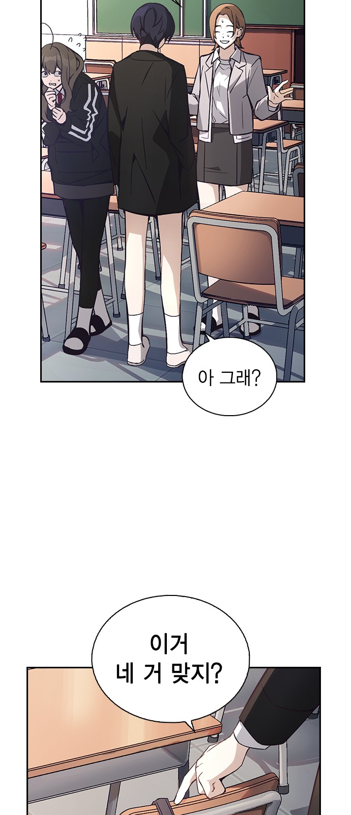 53 페이지