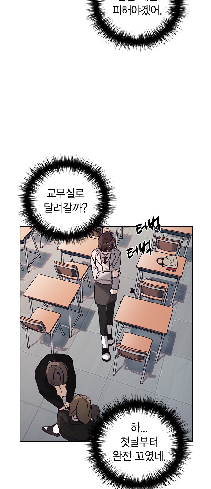 65 페이지