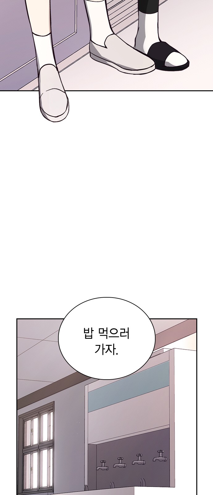 68 페이지
