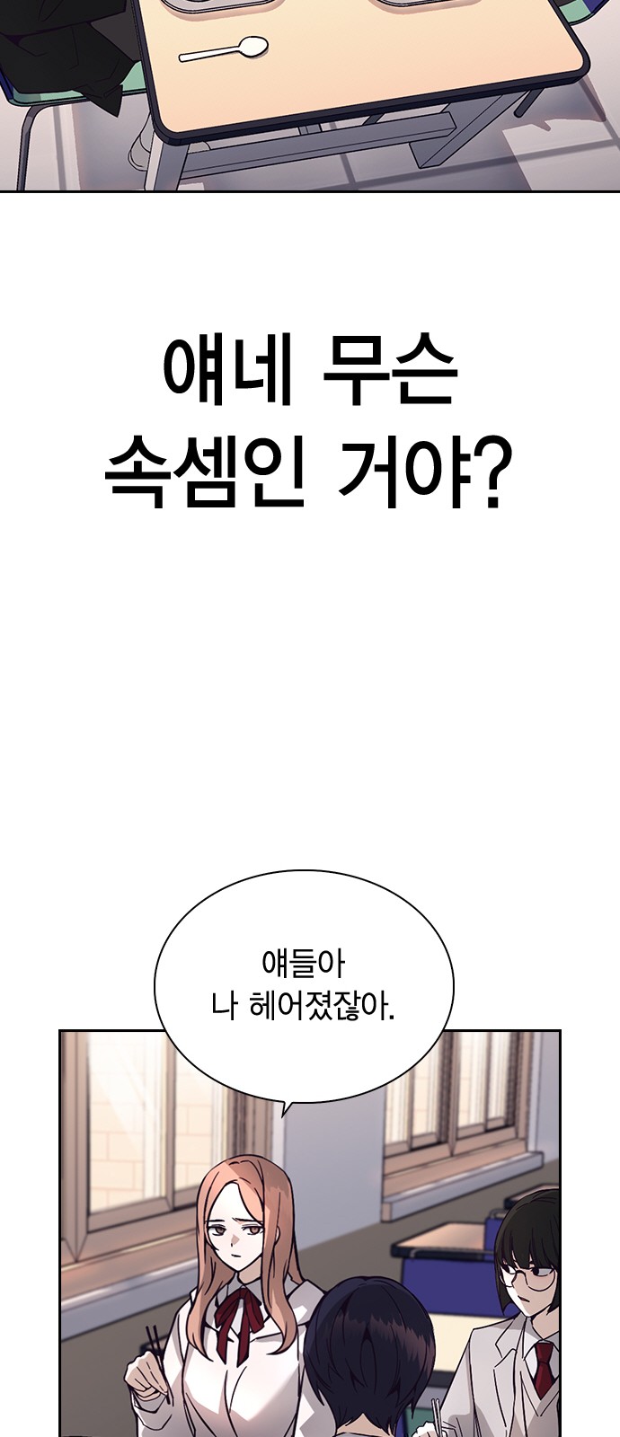 76 페이지