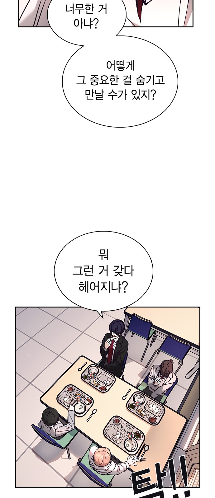 78 페이지