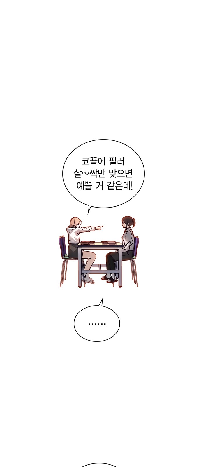 83 페이지