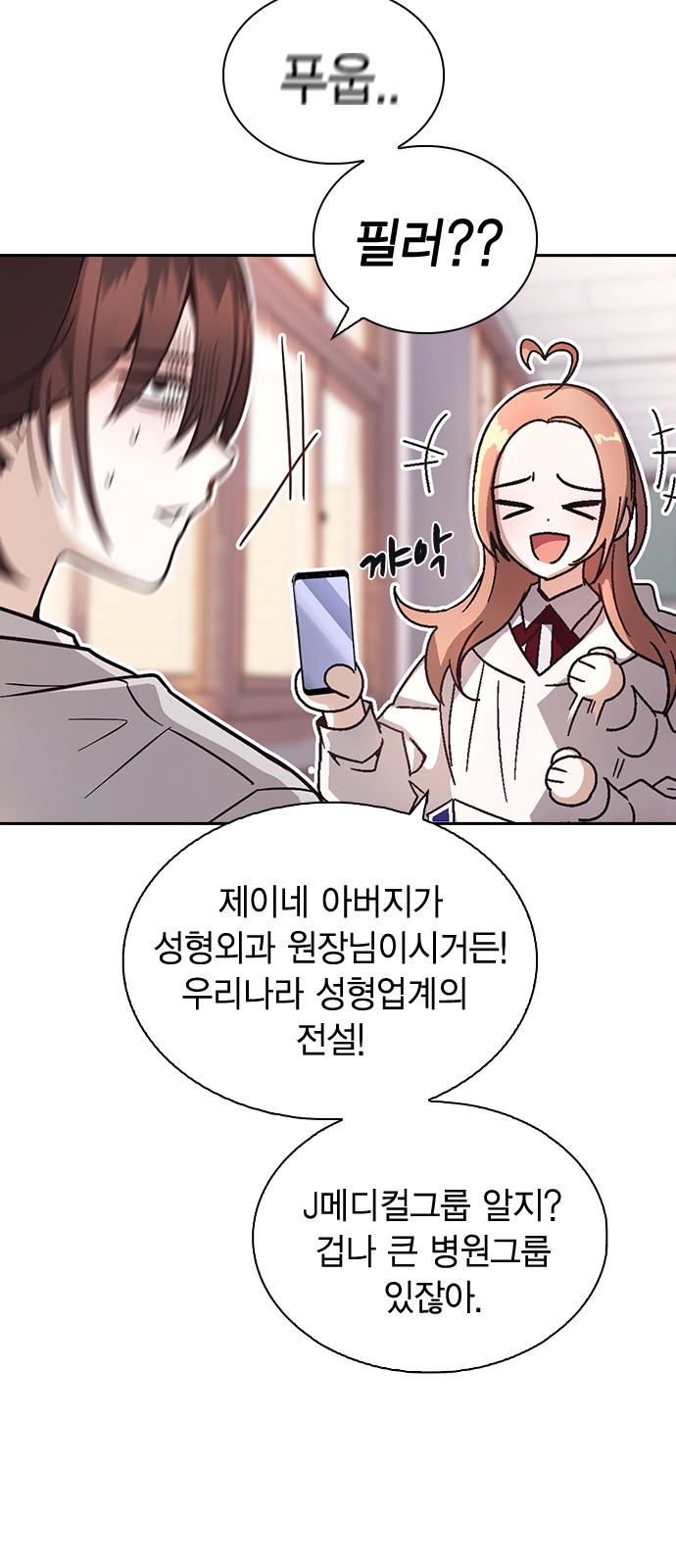 84 페이지