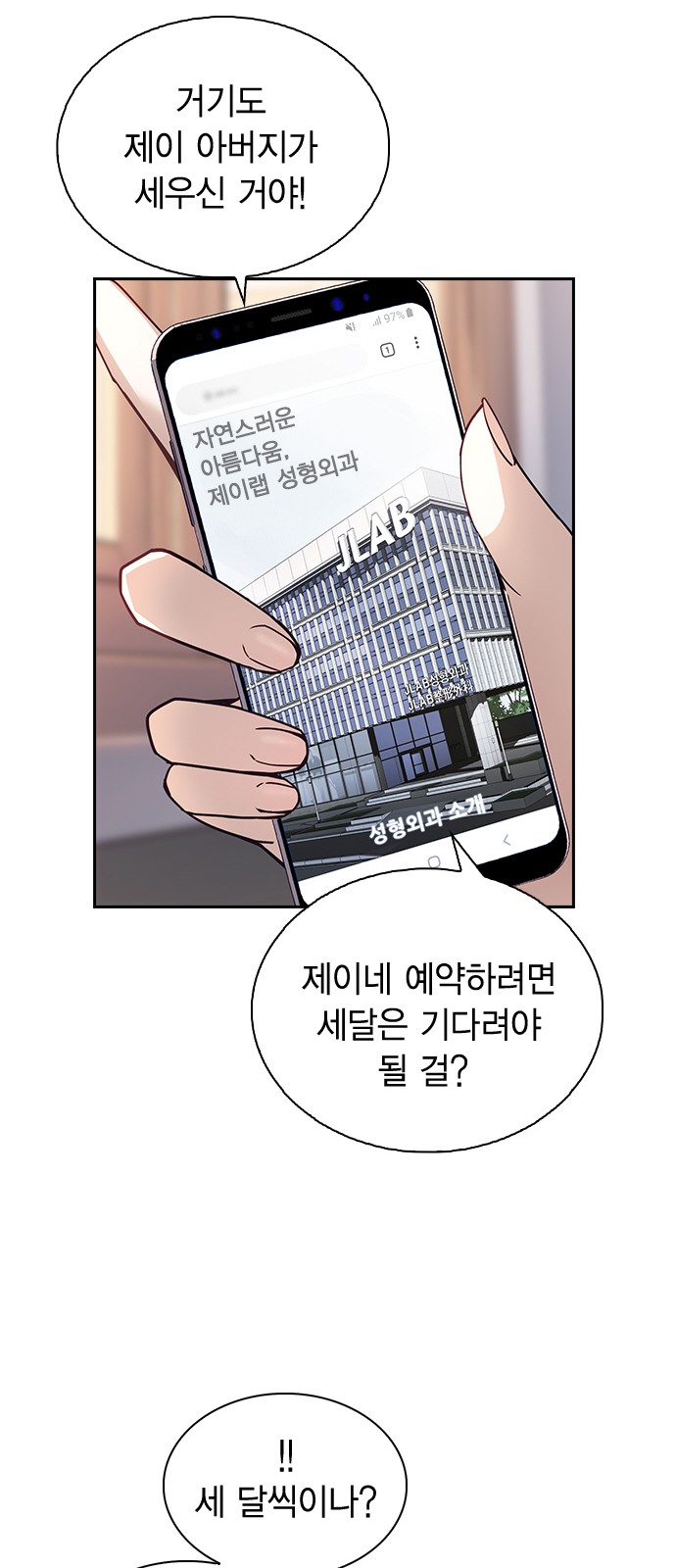 85 페이지