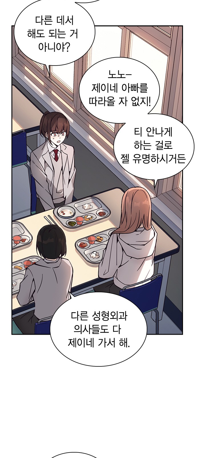 86 페이지