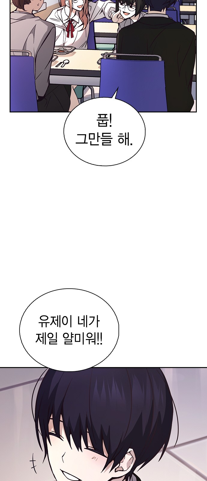 91 페이지
