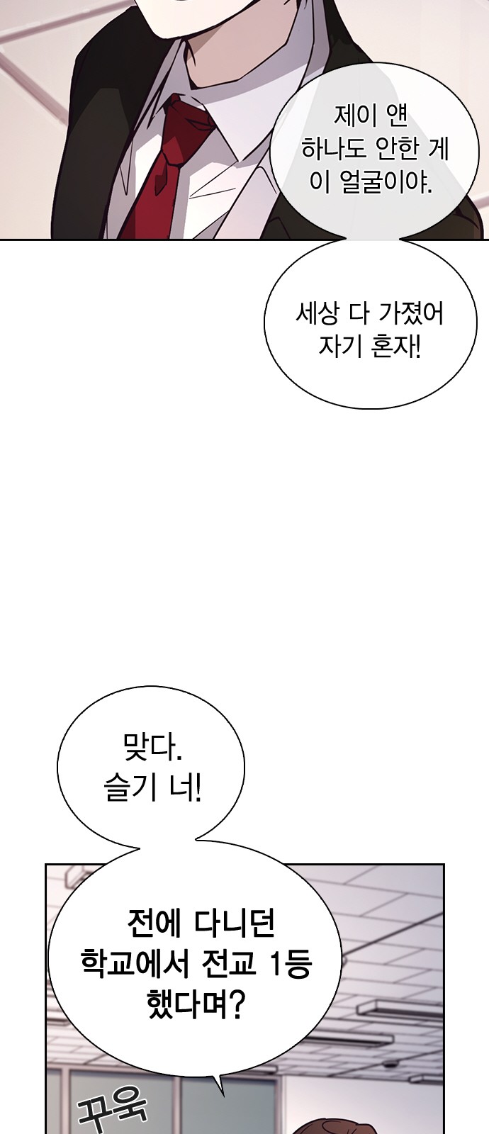 92 페이지