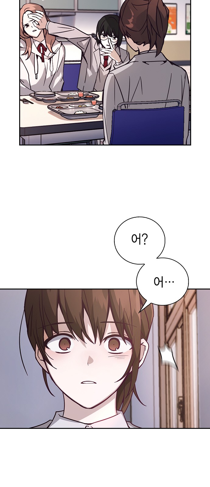 93 페이지