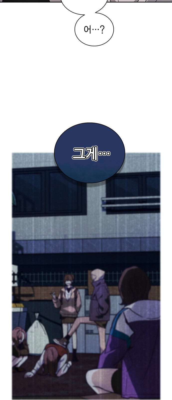 97 페이지