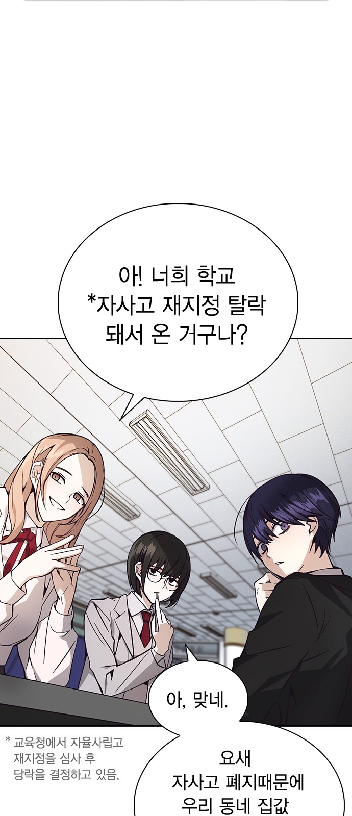 98 페이지