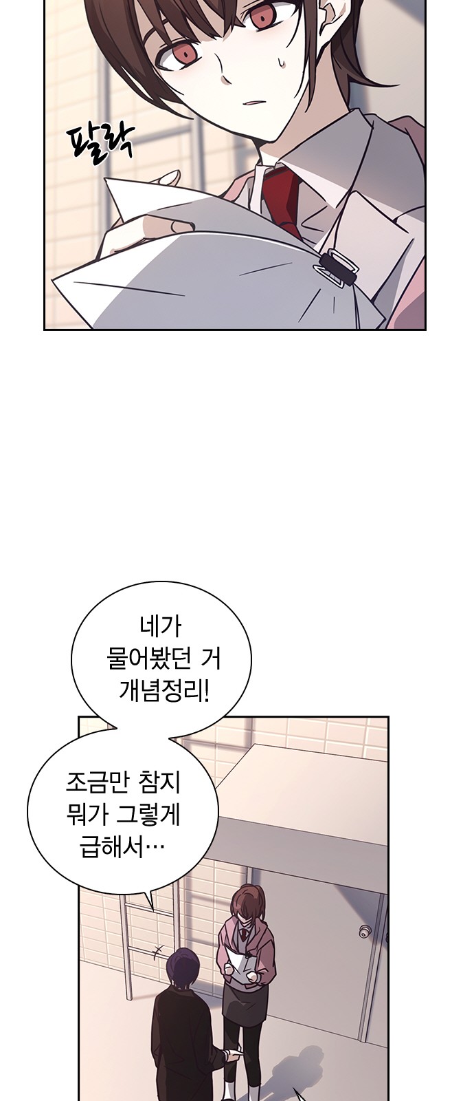 12 페이지