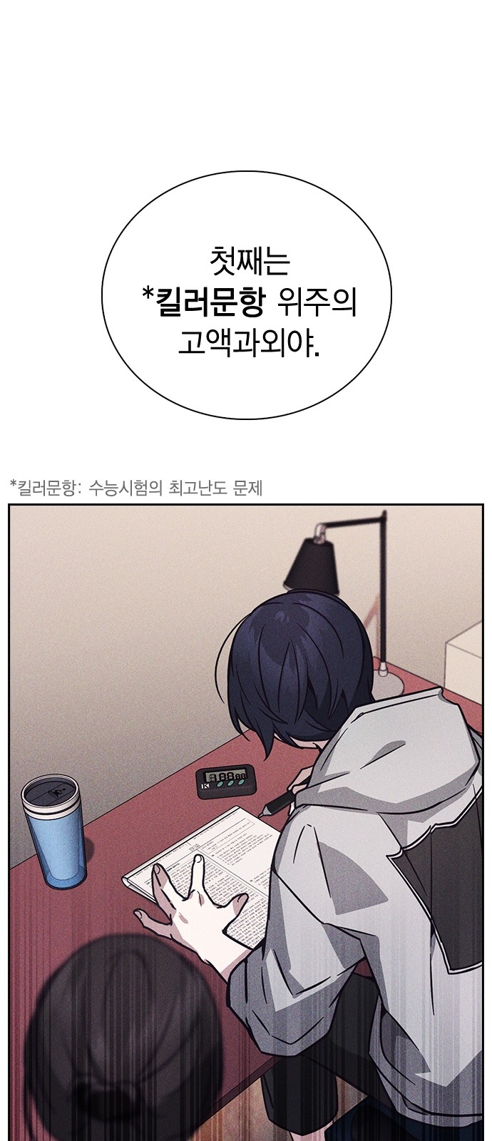 43 페이지