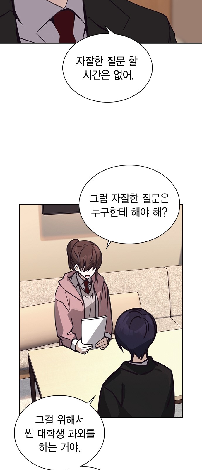 46 페이지