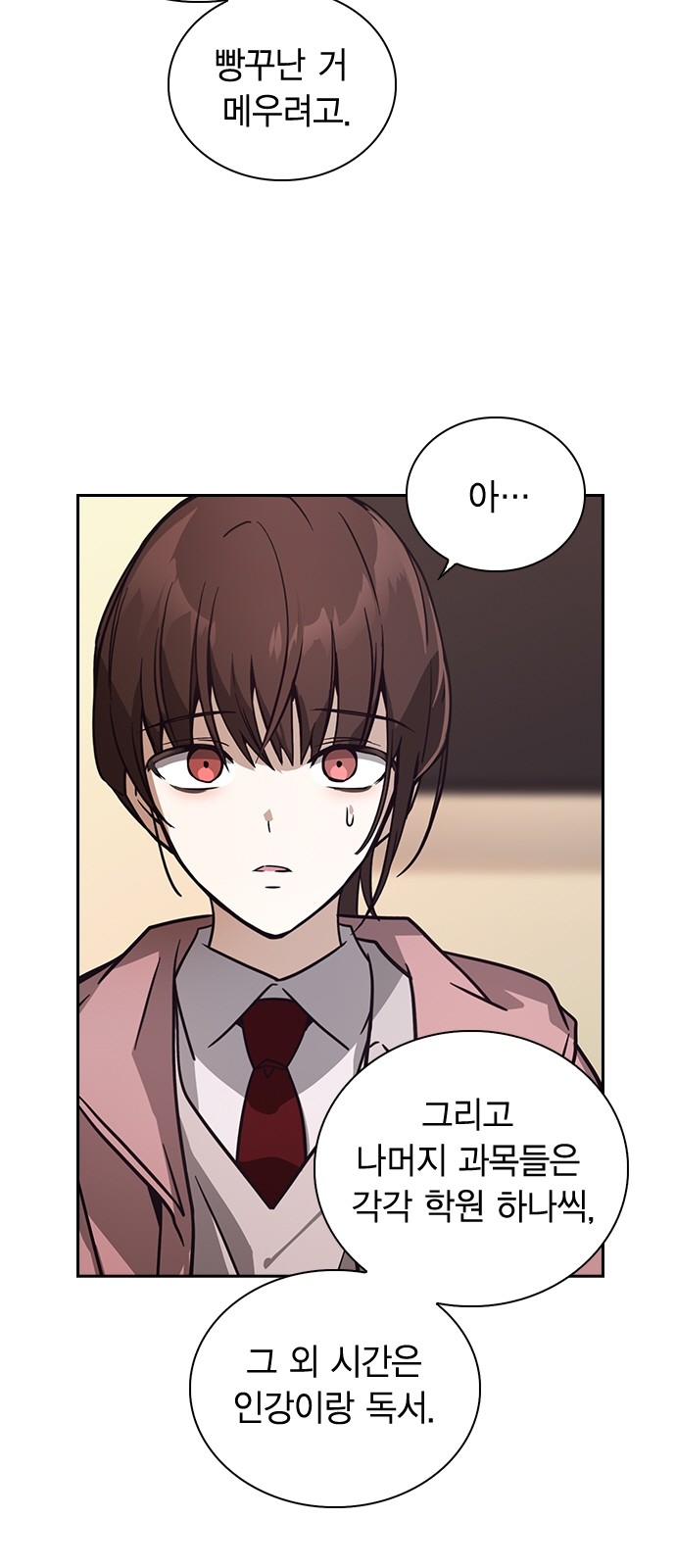 47 페이지