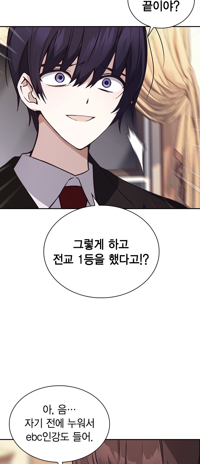 55 페이지