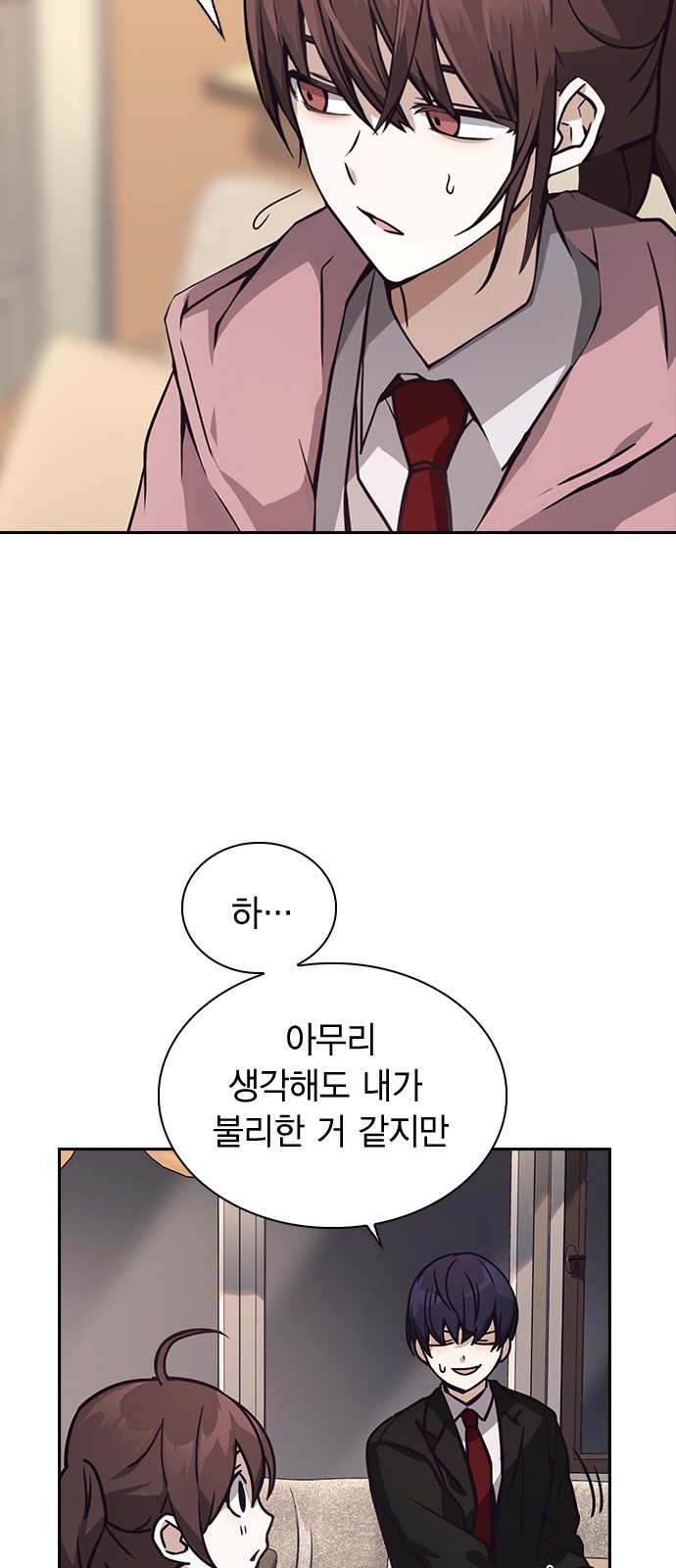 56 페이지