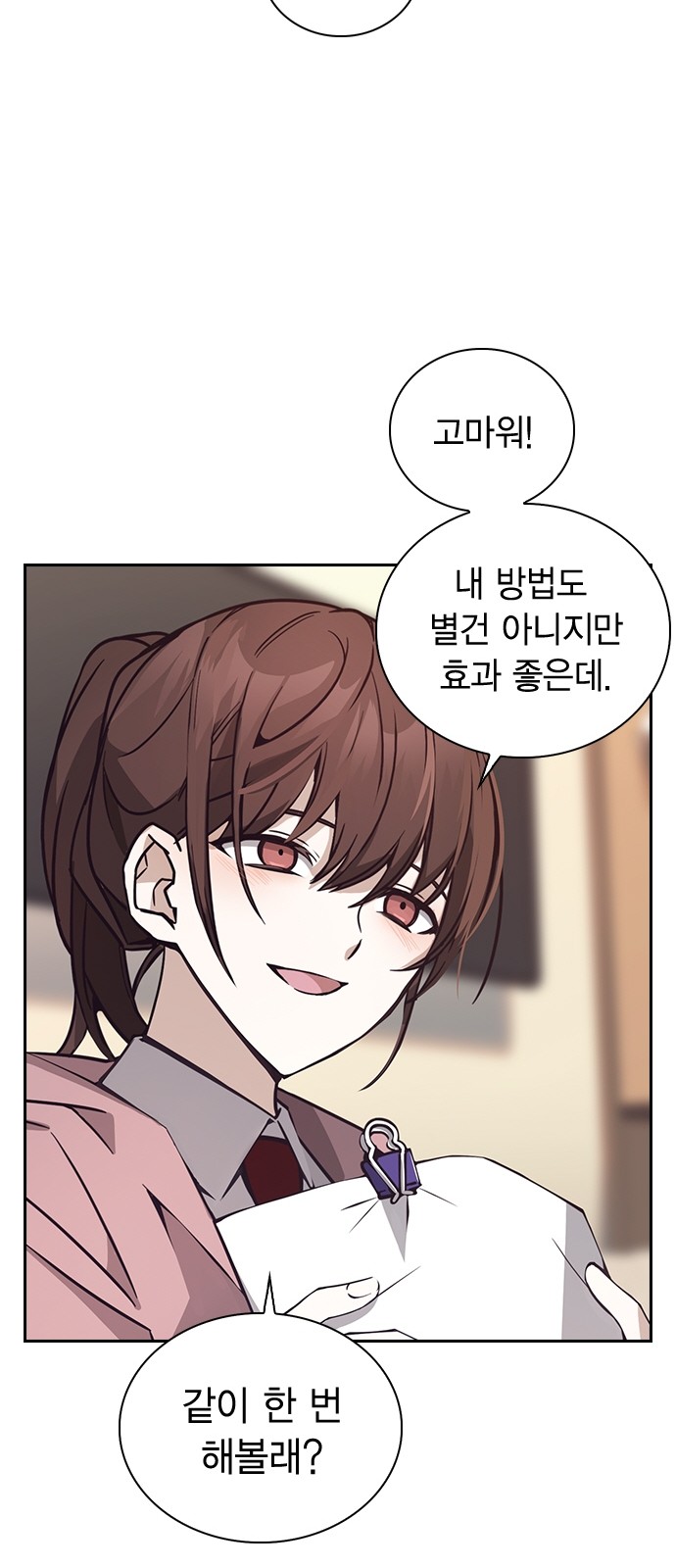 58 페이지