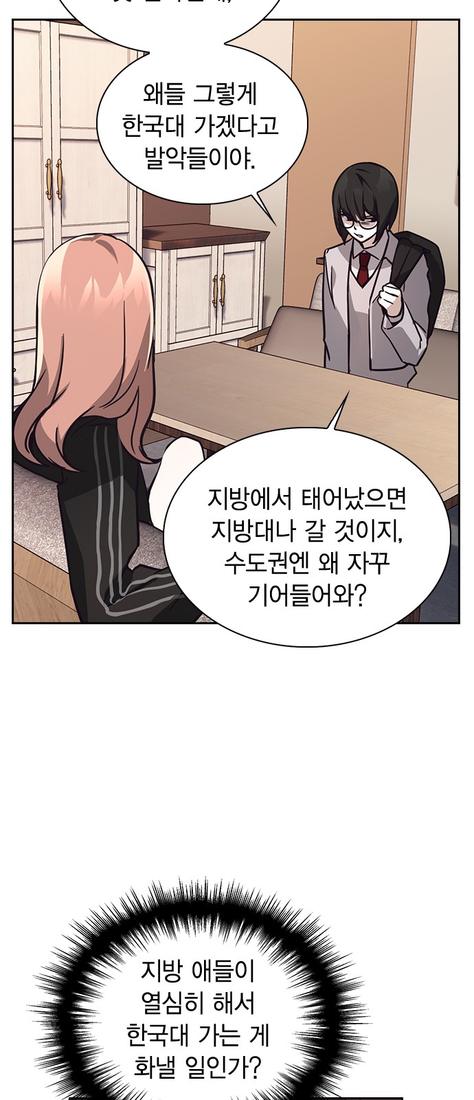 67 페이지