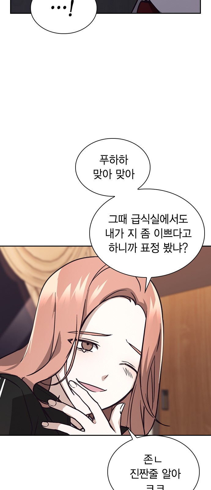 72 페이지