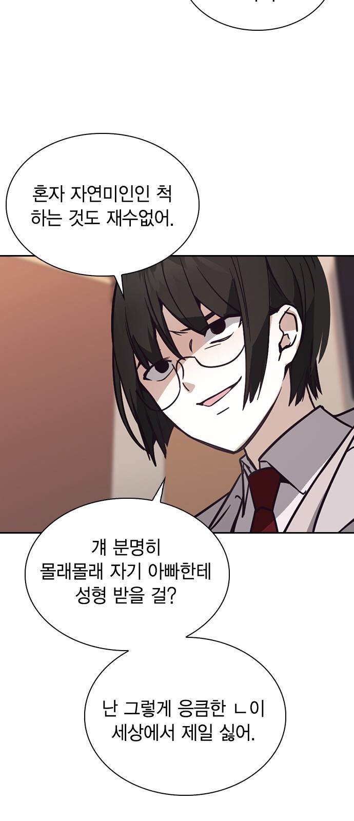 73 페이지