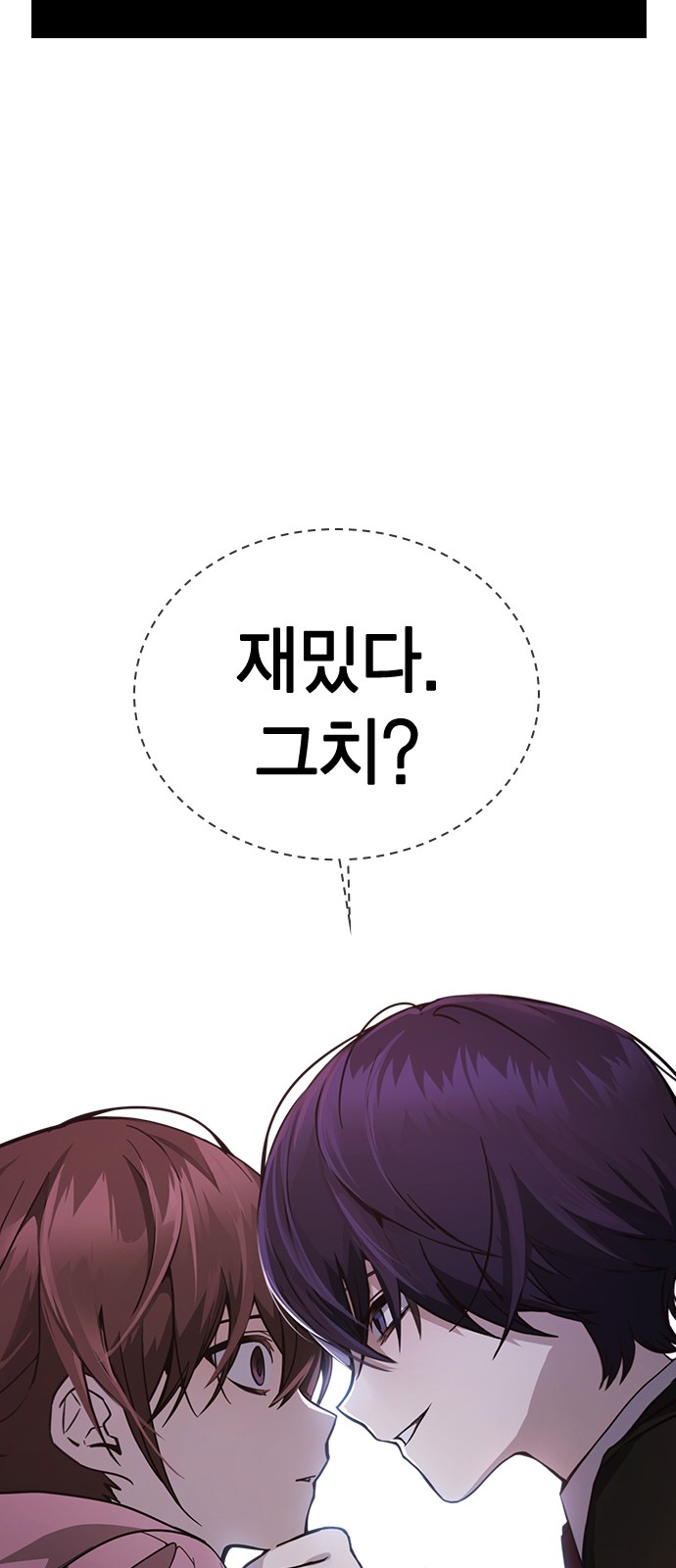 85 페이지
