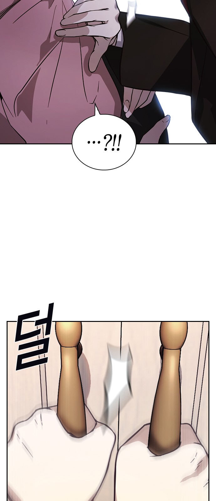 86 페이지