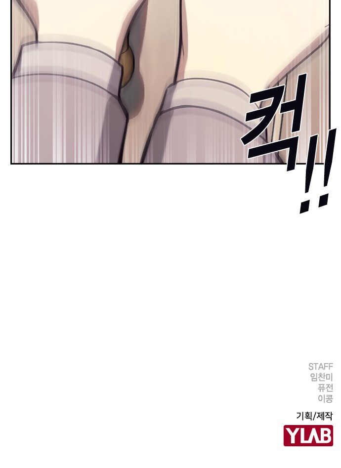 87 페이지