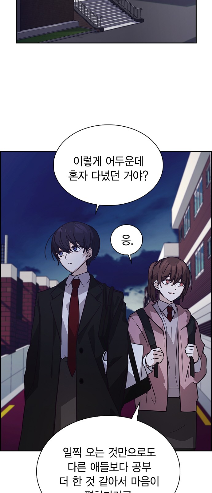 28 페이지