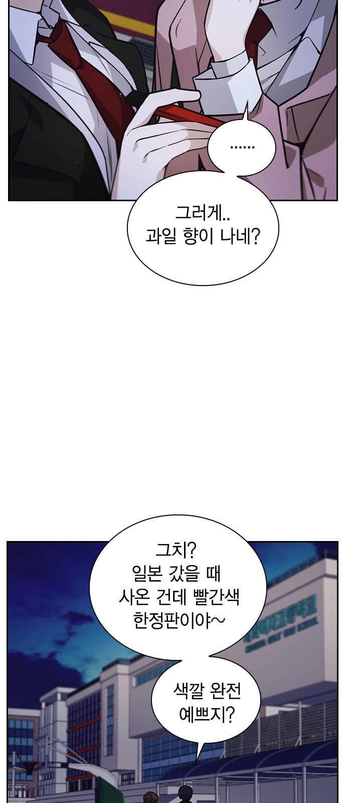32 페이지