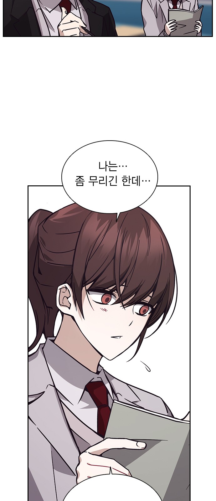36 페이지