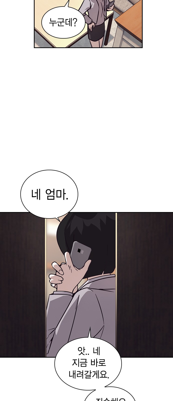 5 페이지