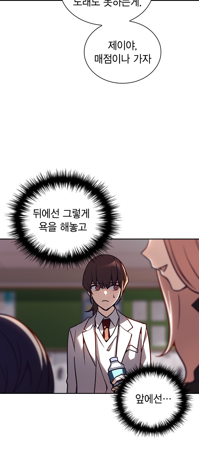 51 페이지