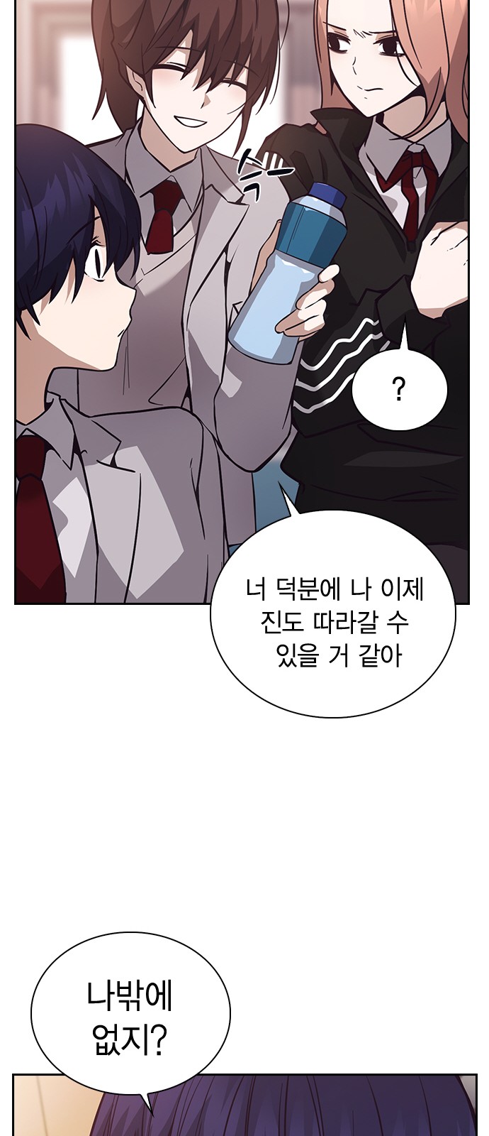 53 페이지