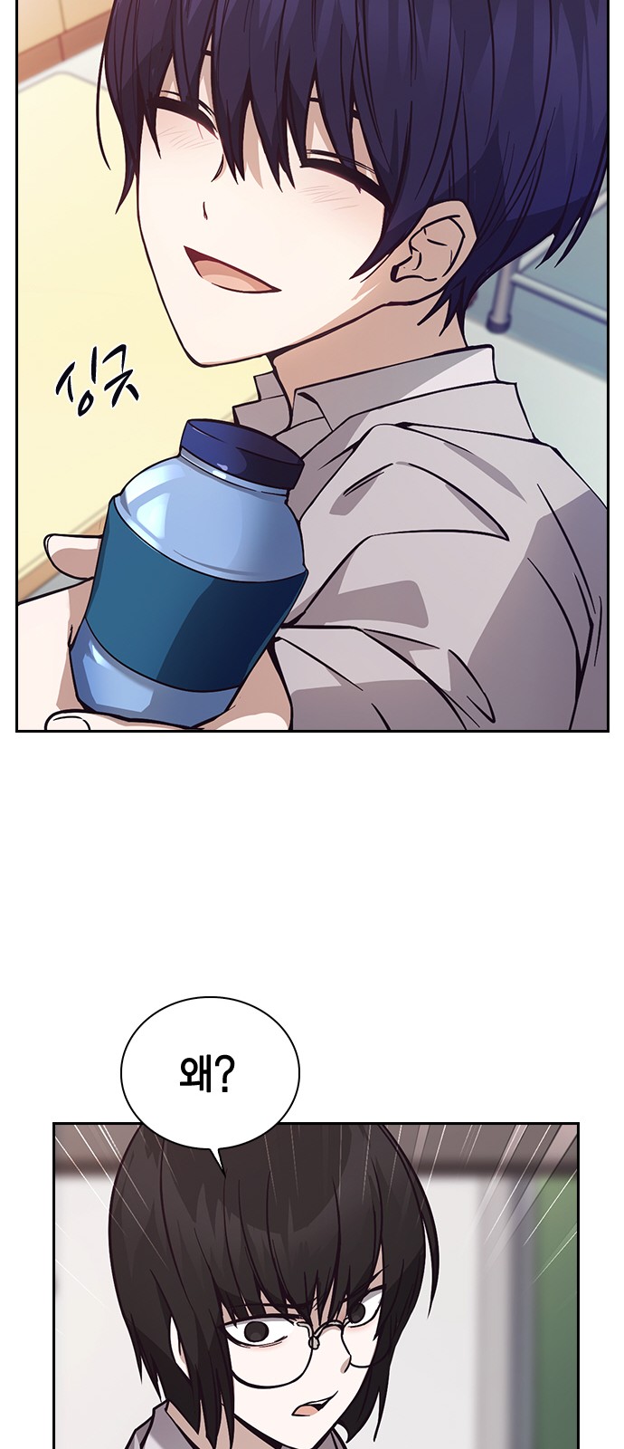 54 페이지