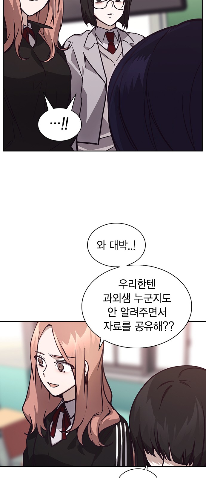 56 페이지