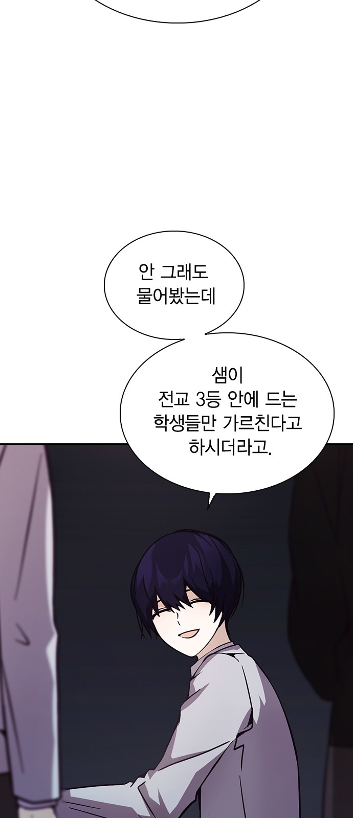 59 페이지