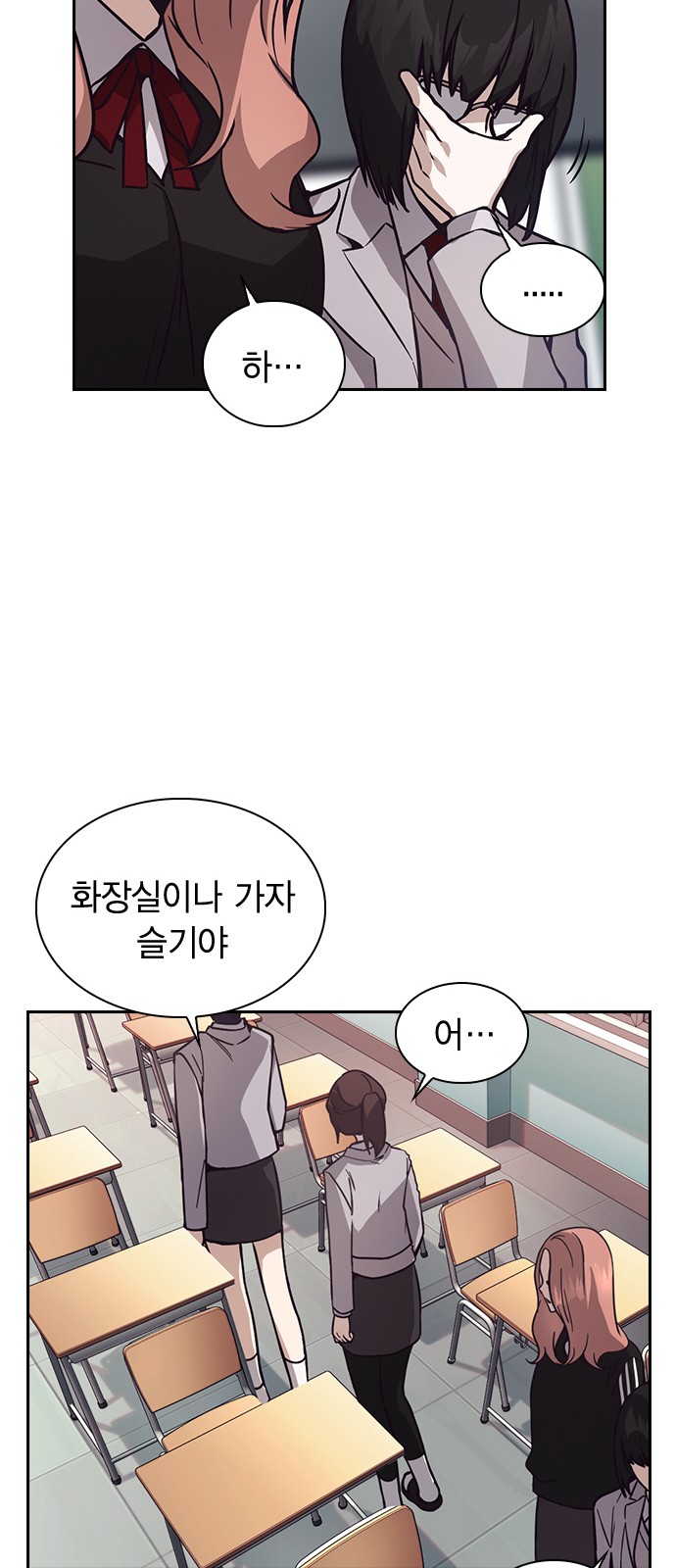 61 페이지