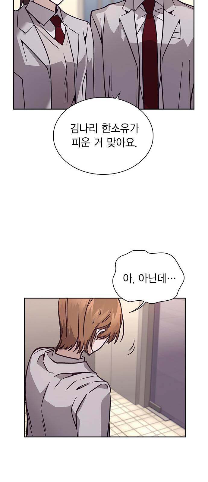 74 페이지