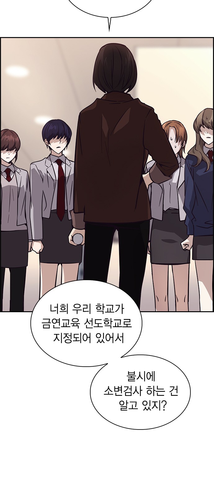 76 페이지
