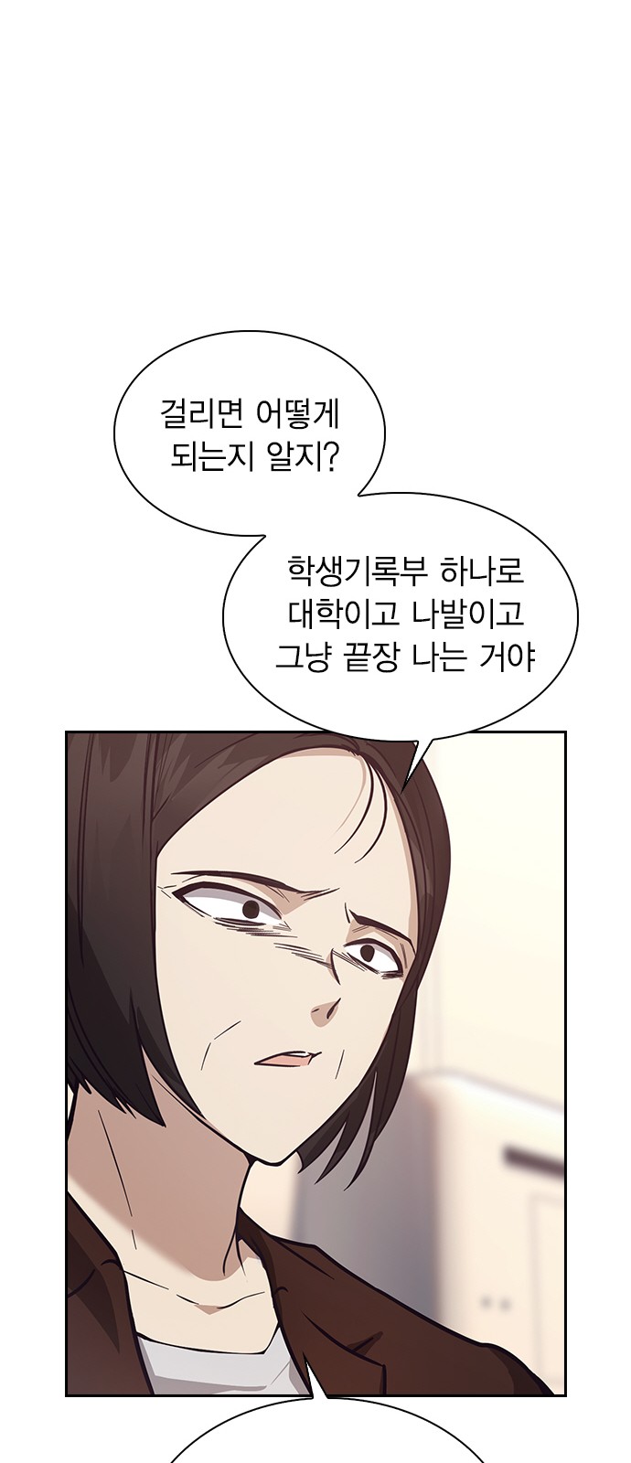 78 페이지