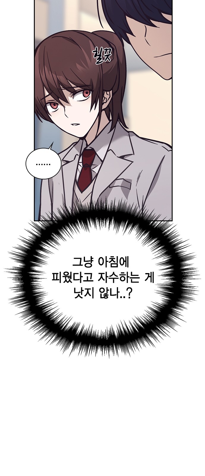 82 페이지